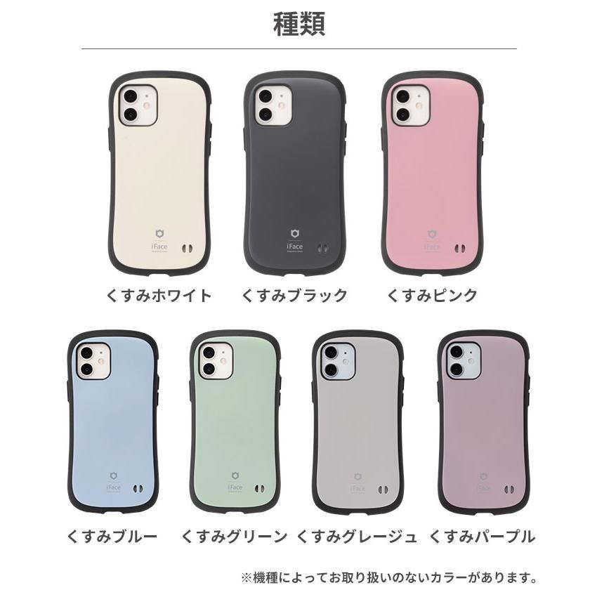 iPhone15ケース iPhone14 ケース iPhone13 ケース iPhone12 ケース iFace 公式 スマホケース iPhone se ケース iPhone14proケース 13pro Cafe Kusumi カフェ