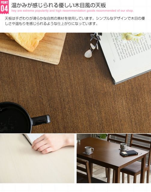 ダイニング5点セット