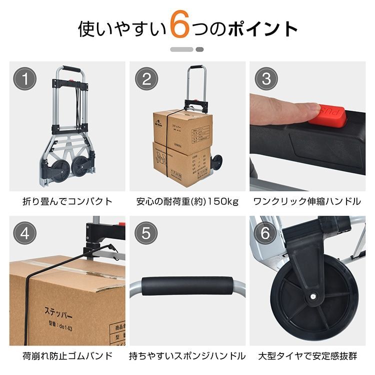 重量物 運搬