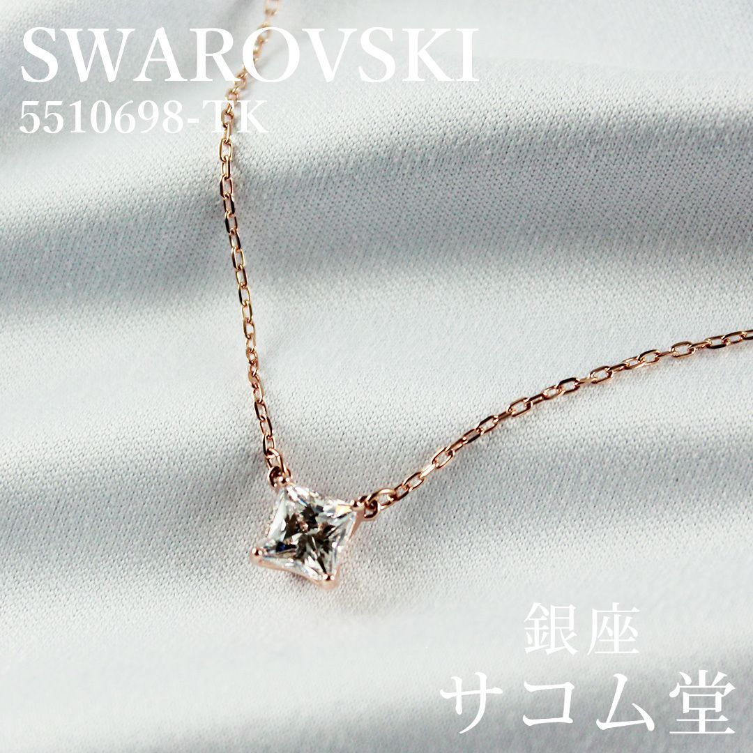 ≪夏休み直前セール☆19日0：00まで≫【 新品・未使用
