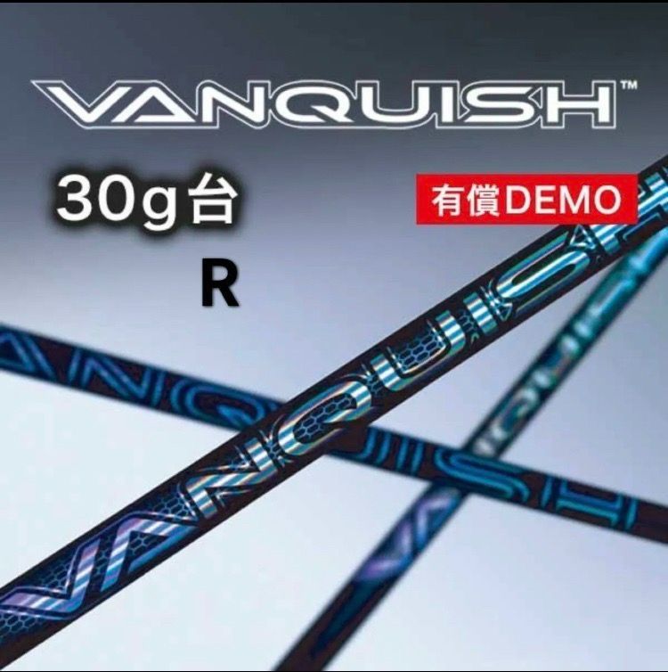 VANQUISH3 DEMO R グリップ スリーブ付き 三菱ケミカル バンキッシュ ...