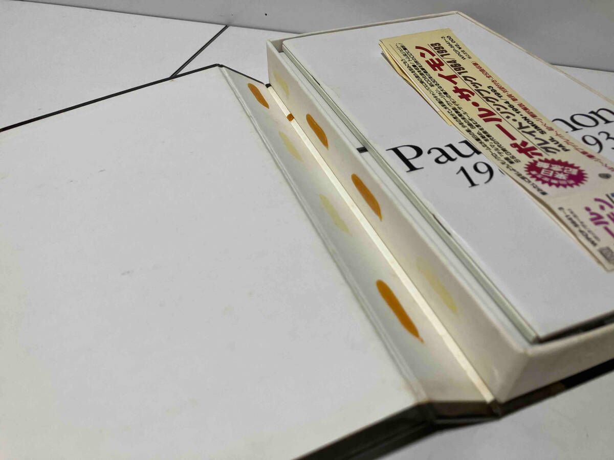 ポｰル・サイモン CD グレイト・ソングブック1964/1993 - メルカリ