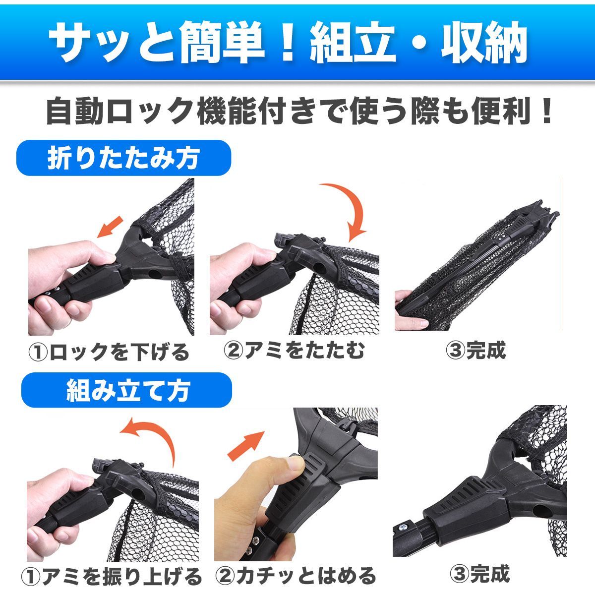 タモ網 折りたたみ式 玉網 ランディングネット コンパクト 軽量 タモ網 折りたたみ式 玉網 ランディングネット コンパクト 軽量