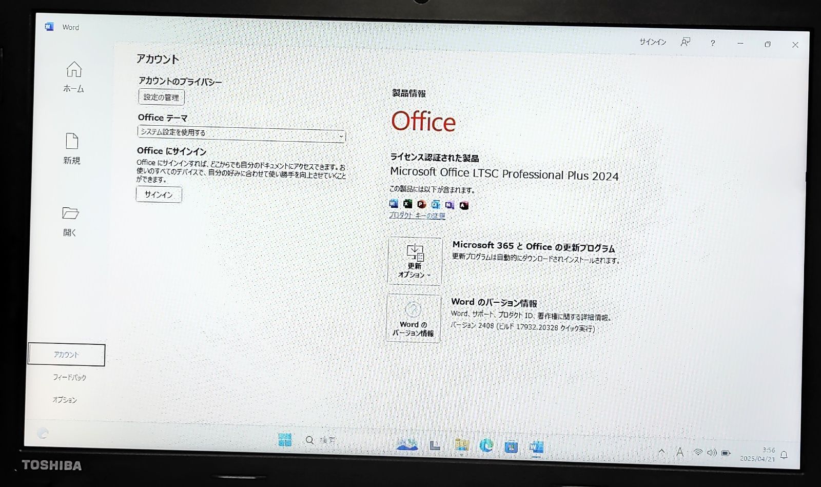 メモリ16GB