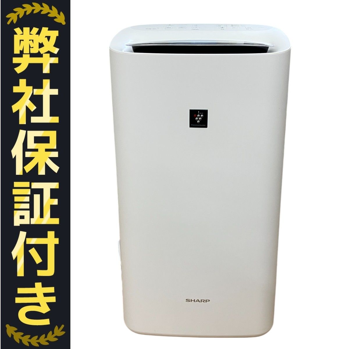 動作品 シャープ 除加湿空気清浄機ki-ld50 2021年製 中古品 生活家電 動作品 シャープ 除加湿空気清浄機ki-ld50 2021年製 中古品 生活家電