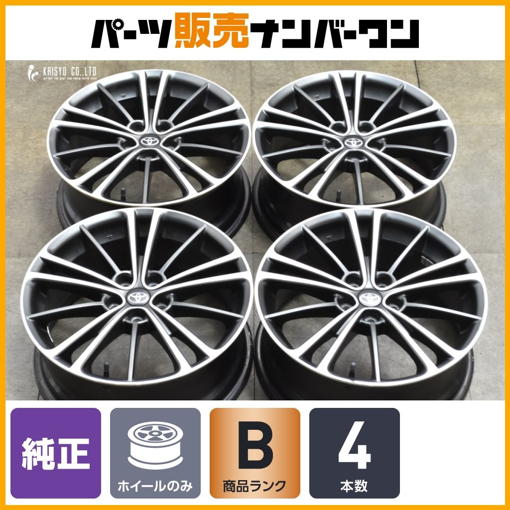 程度良好 トヨタ 86 GTリミテッド 前期 純正 17in 7J 48 PCD100 4本 BRZインプレッサ レガシィ プリウス カローラ スポーツ ツーリング