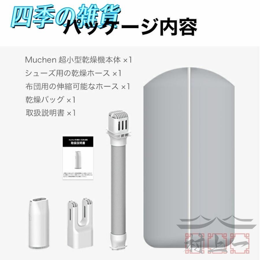 除湿除臭