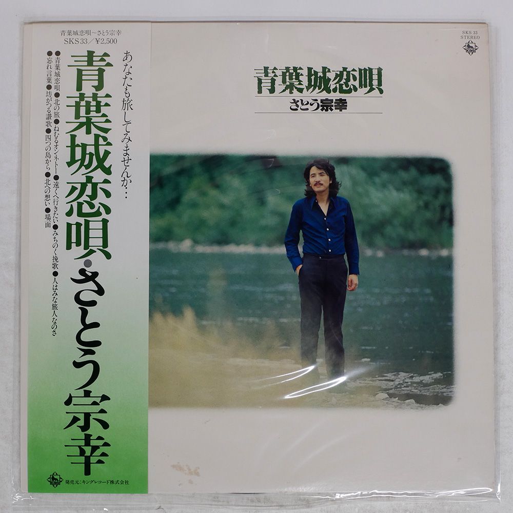 日本の民俗音楽レコード Yahoo!オークション - 41206009 EP盤 鵜飼小唄 桃太郎音頭