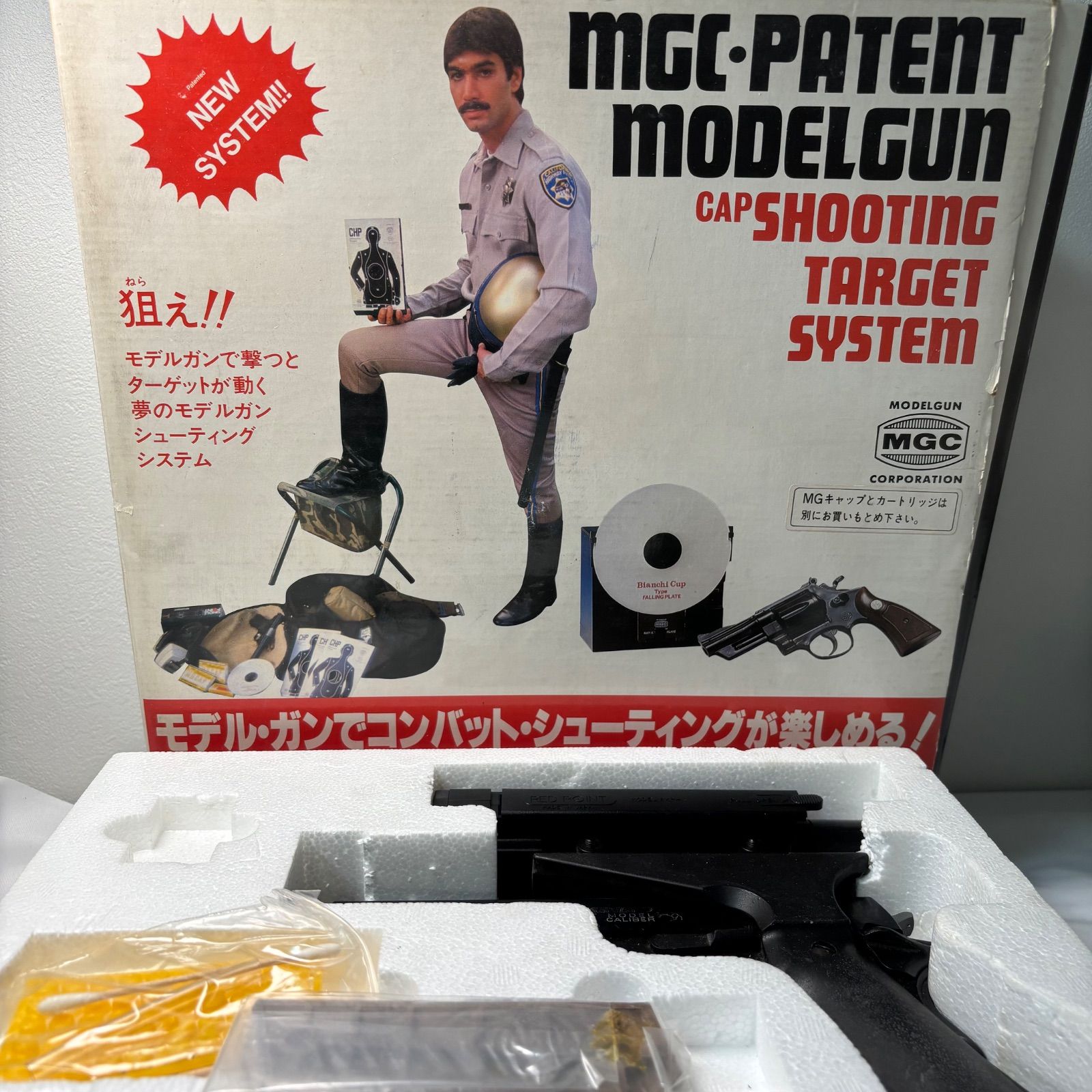 送料無料】MGC/PATENT MODELGUN/CAP SHOOTING TARGET SYSTEM/モデル 