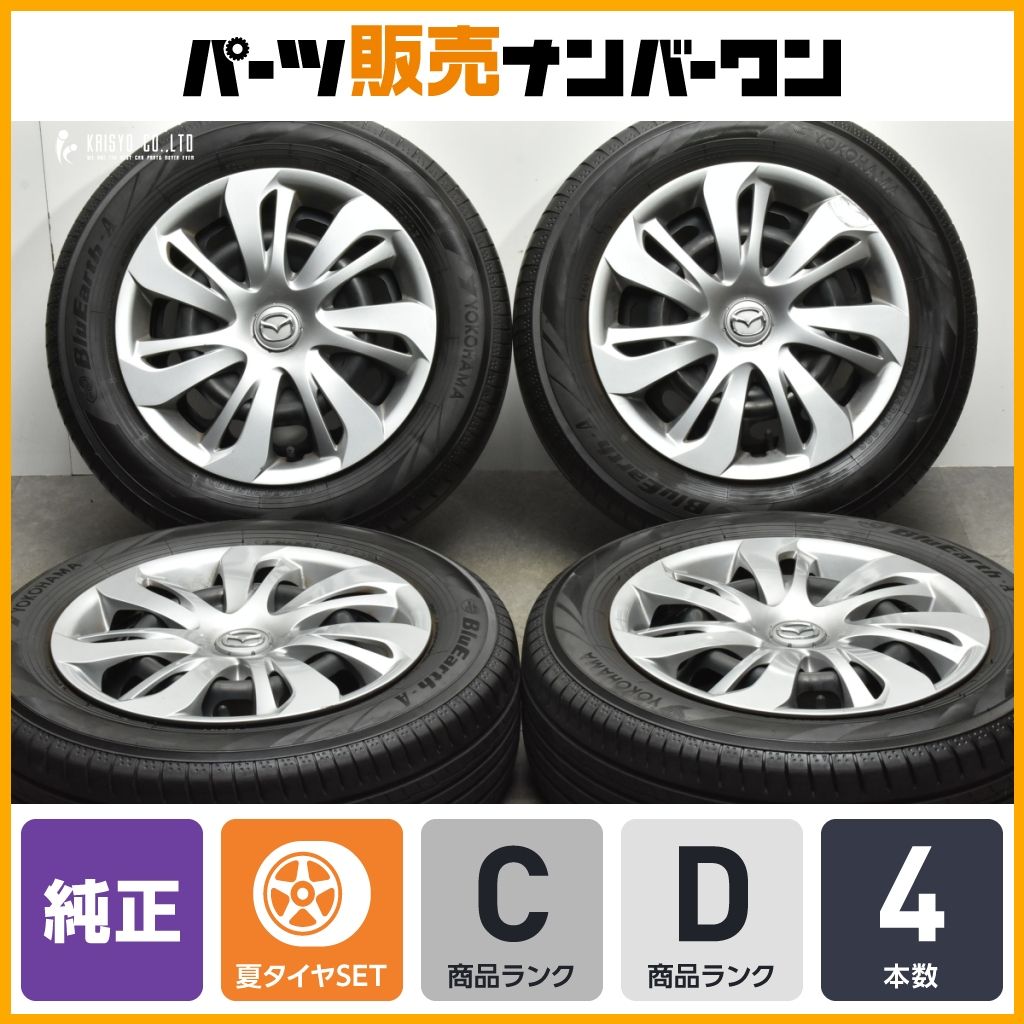 【送料無料】マツダ DJ系 デミオ 純正 15in 5.5J +40 PCD100 ヨコハマ ブルーアース-A 185/65R15 MAZDA2 流用 ノーマル戻し 交換用に