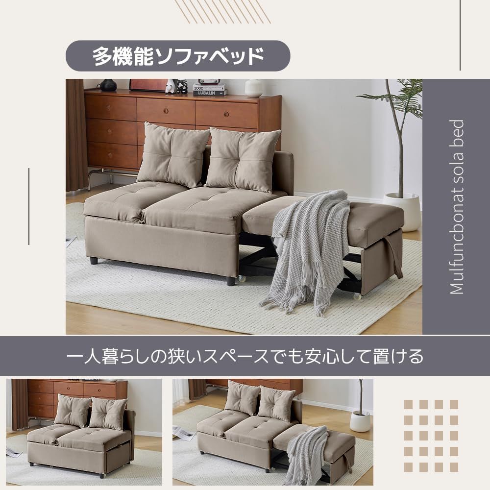 カウチ 1.5人掛け リクライニング 肘付き ソファーベッド コンパクト 一人暮らし ソファ ソファ ソファー 北欧 1Pソファ
