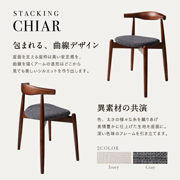 チェア4脚 直径120