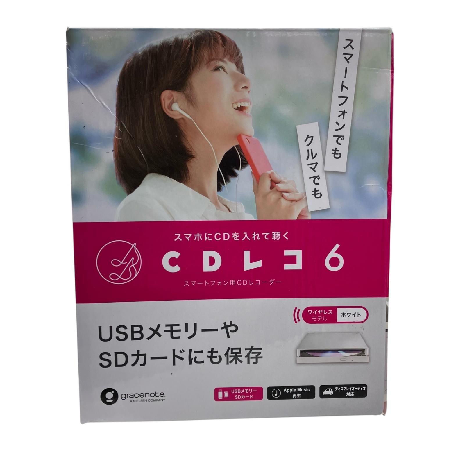 186000 現状品 I O DATA アイ オー データ機器 スマートフォン用 CDレコーダー CDレコ6 CD-6WW ホワイト