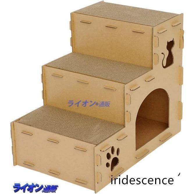 猫ハウス 段ボール 爪研ぎ キャットタワー 階段 猫用爪とぎ 猫ハウス ステップ キャットハウス 猫箱 猫ベッド 猫爪とぎボックス 二層