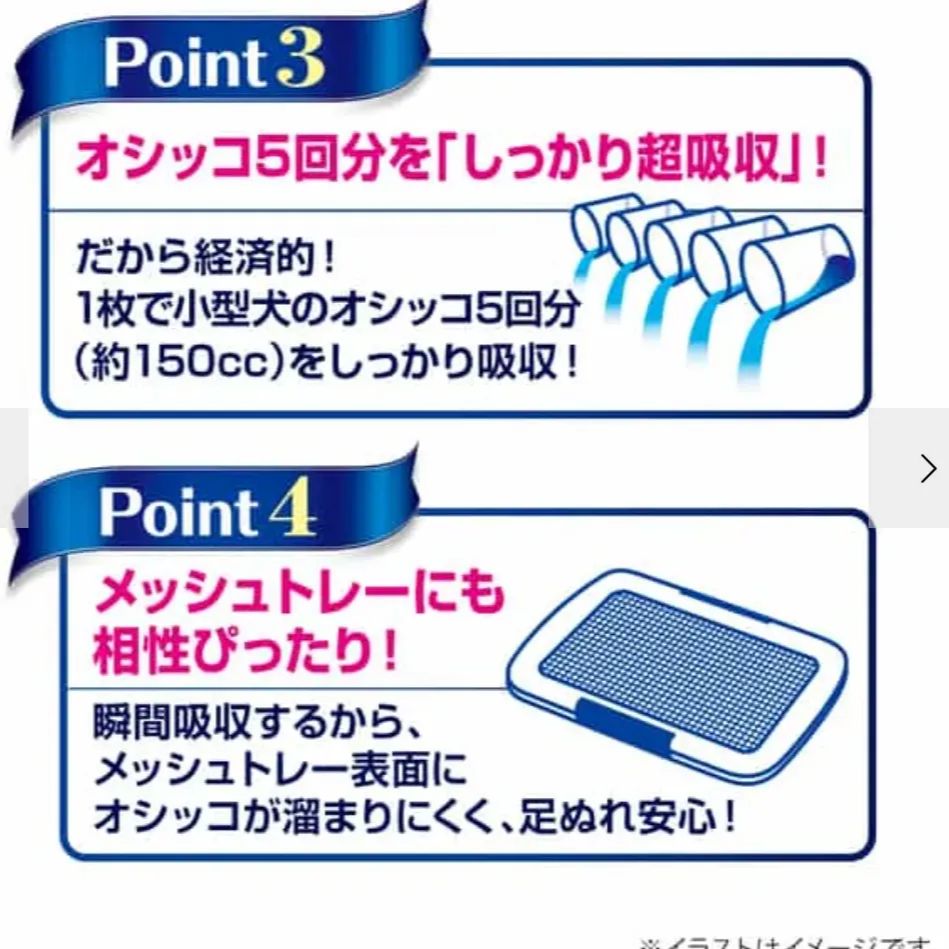 ワイド 無香消臭タイプ