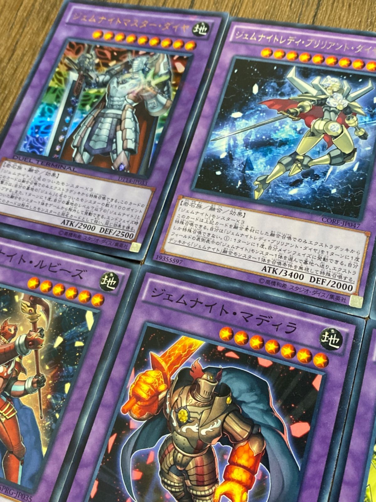 遊戯王　ジェムナイト　構築用　デッキパーツ　融合　エクストラ