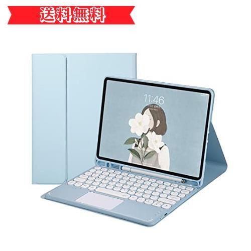 happy-shopsiPad6/iPad5/iPad Pro9.7/iPad Air2/Air_ブルー iPad9.7キーボードケース iPad6/iPad5/iPad Pro9.7/iPad Air2/iPad Air通用Bluetoothキーボードカバー