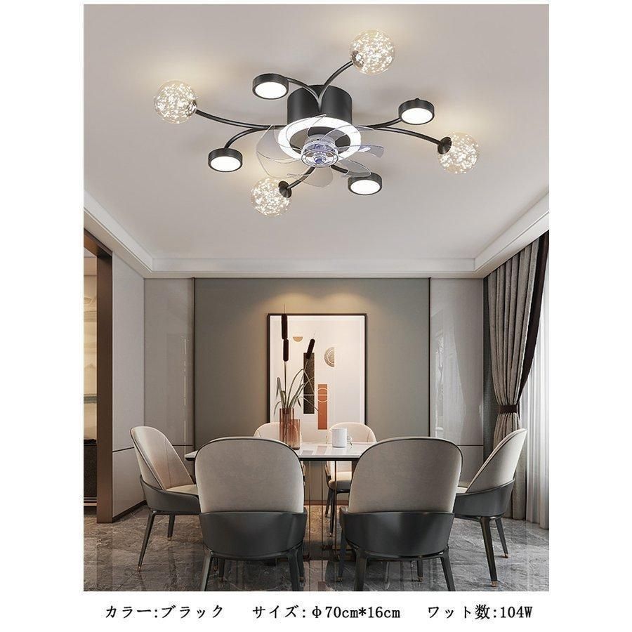 シーリングファンライト 電気ファン