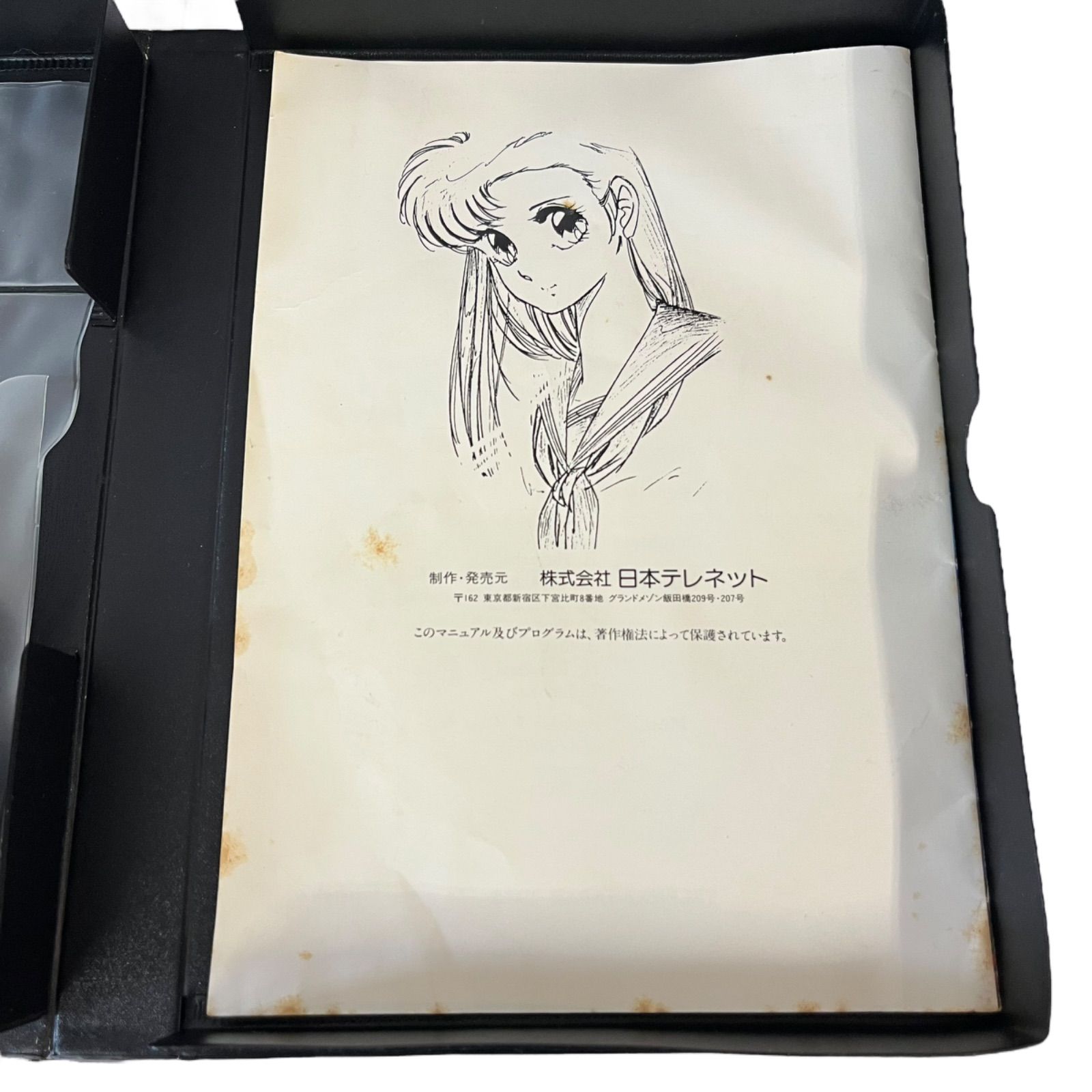 MSX 夢幻戦士　ヴァリス　動作未確認 MSX 夢幻戦士 ヴァリス 動作未確認 MSX 夢幻戦士 ヴァリス 動作