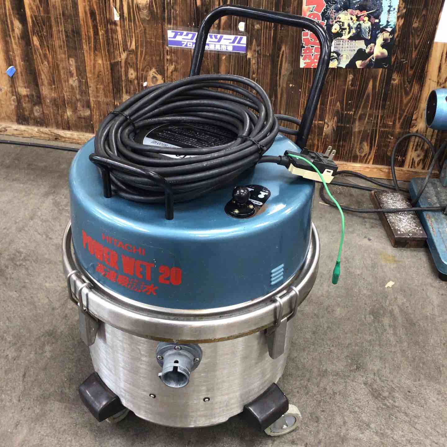 日立産機 HITACHI 業務用掃除機 吸水型CV-98WH2 川崎店