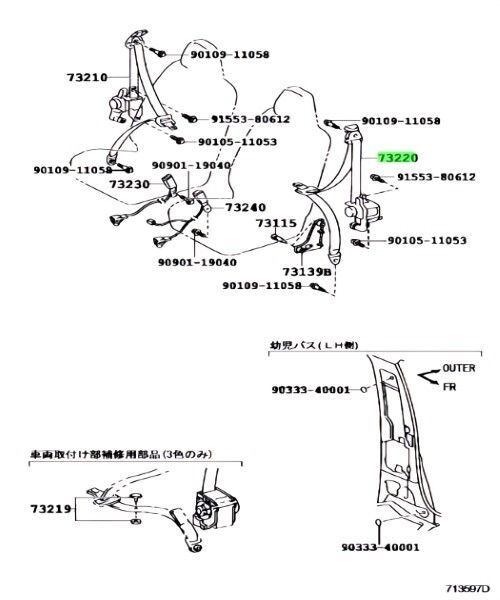 トヨタ 純正 ハイエース レジアスエース フロントシート アウタベルト 左 Belt FrontSeat TOYOTA LEXUS Genuine JDM メーカー純正品 未使用