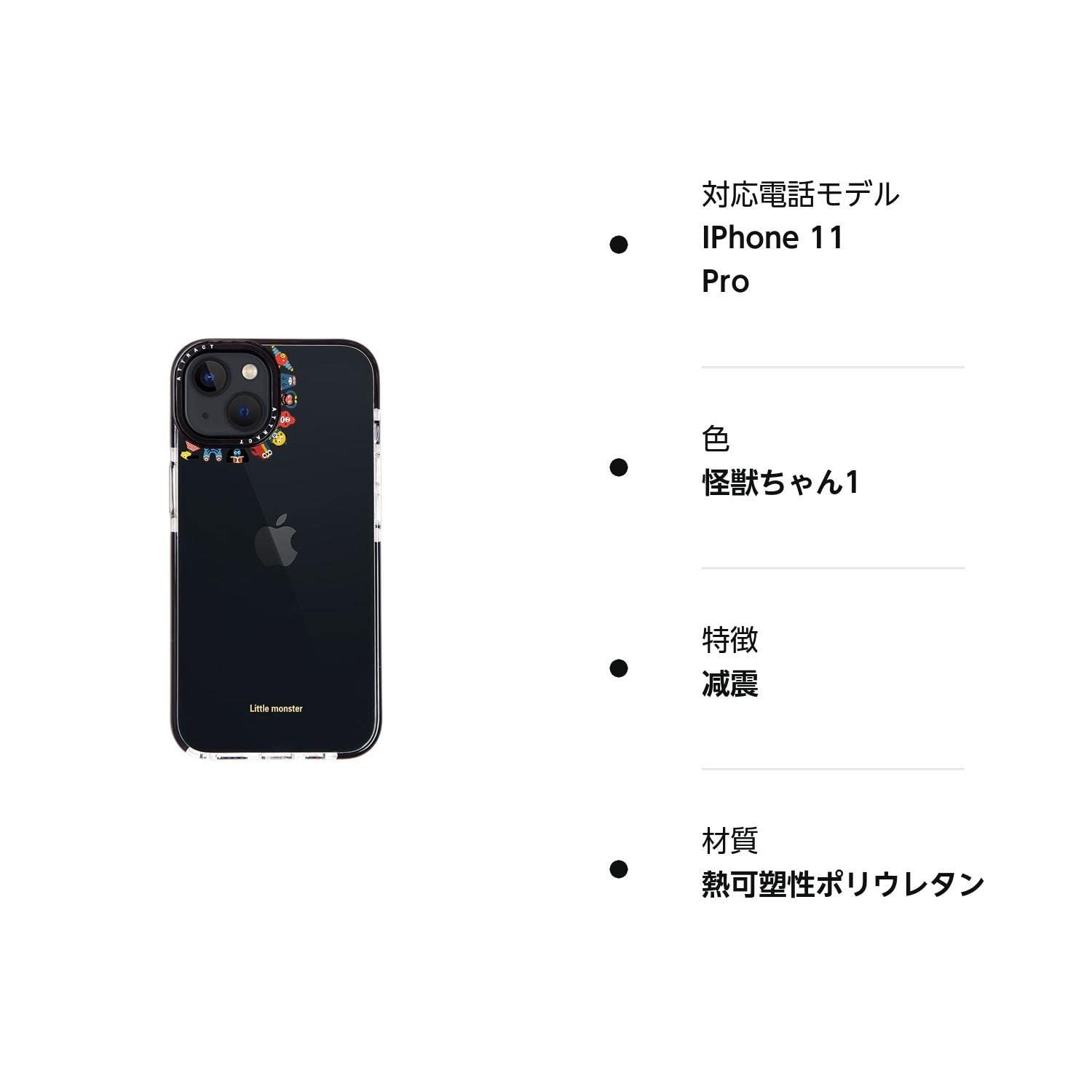 ブティック 【新品】 Attract iphone 11proケース ro きいろ 574