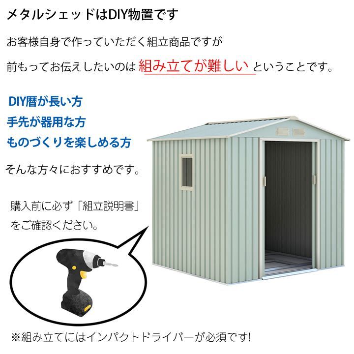  物置 高さ205 cm幅213 cm奥行191 cm 屋外 おしゃれ 小屋 約1.1坪メタルシェッド 003 ライトグリーン＆ベージュ 大型 収納庫 ベランダ収納庫 スチール物置 ガーデン 自転車 倉庫 大型物置 庭 ガーデニング 収納 スチール物置 物置 車庫