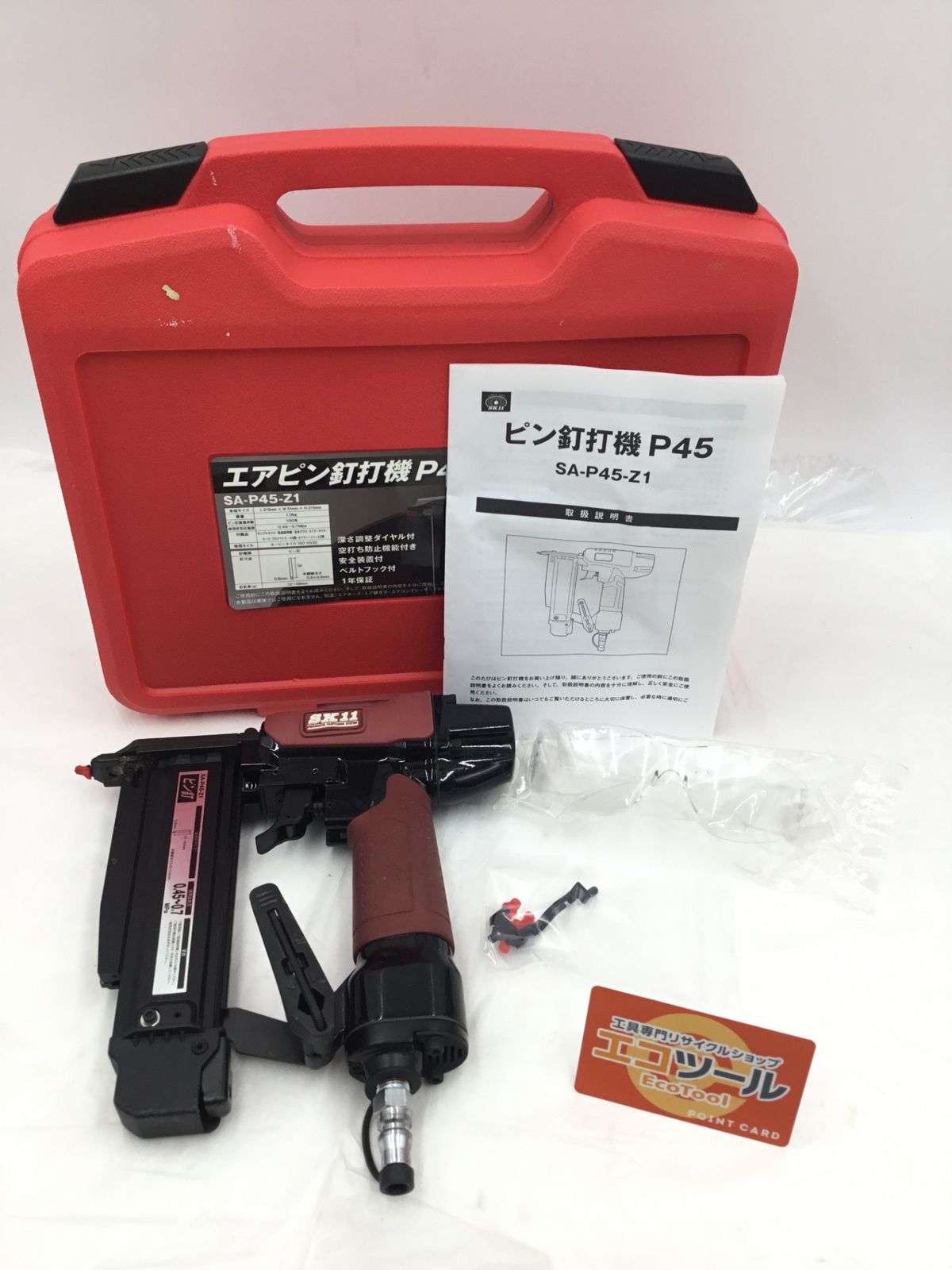 SK11 エアピン釘打機 P45 SA-P45-Z1 藤原産業（SK11 エアピン釘