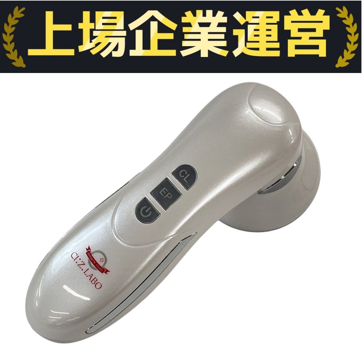 Ci:z.Labo ヘッド SPA C ヘッドスパ クレンジング 導入ケア 美容