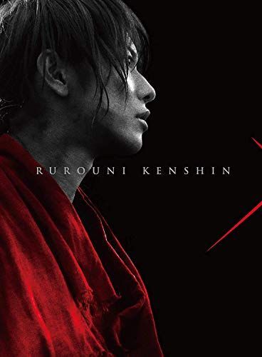 るろうに剣心 伝説の最期編 豪華版(本編Blu-ray+特典DVD+特典Blu-ray
