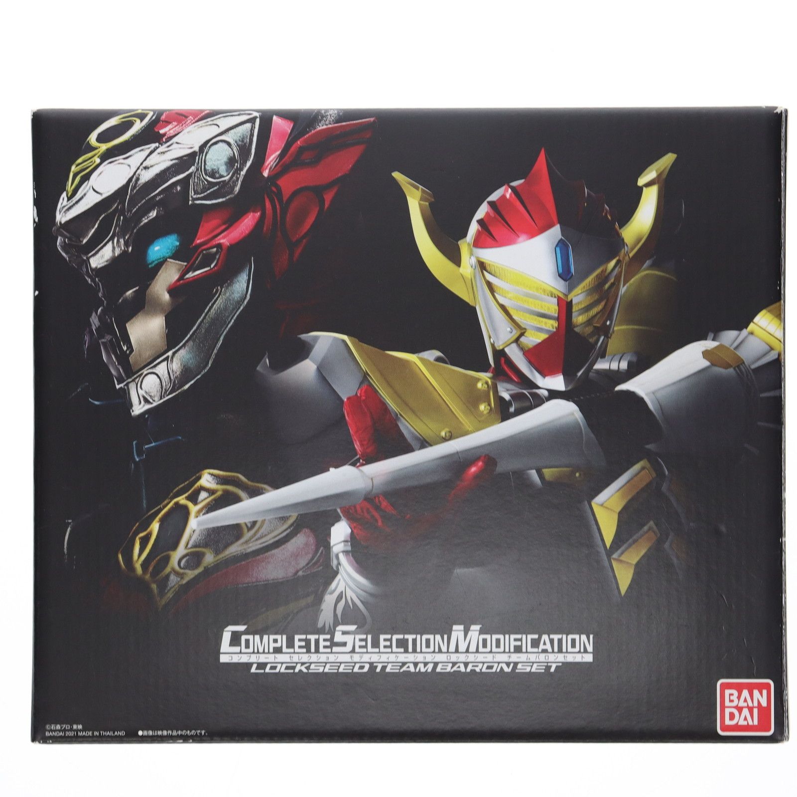 BANDAI - プレミアムバンダイ限定 コンプリートセレクションモディフィケーション CSM ロックシード チームバロンセット 仮面ライダー鎧武 完成トイ バンダイ CSMロックシード チームバロンセット」予約受付開始！｜仮面