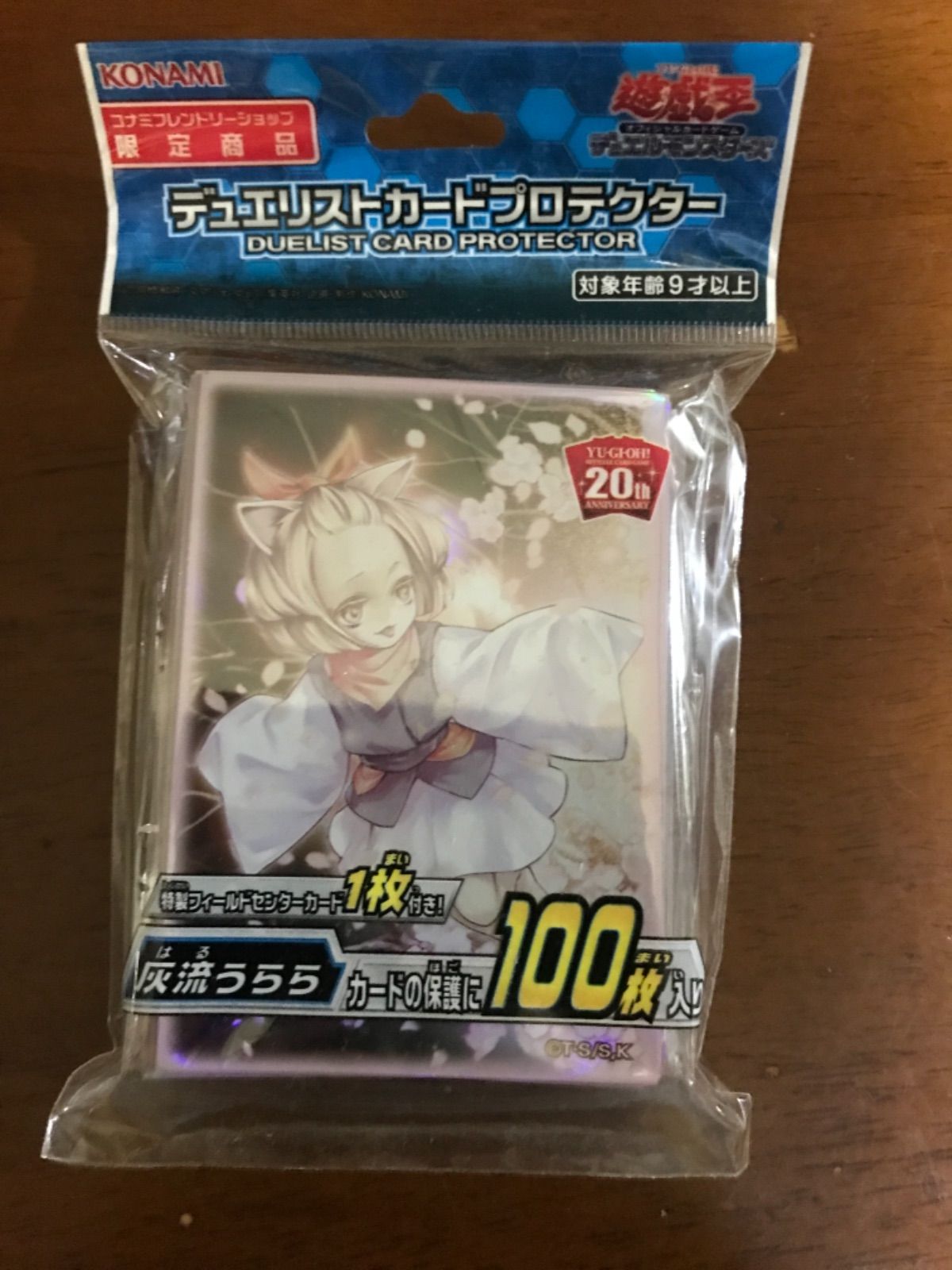 遊戯王 はるうらら 100枚入りスリーブ コナミフレンドリーショップ限定