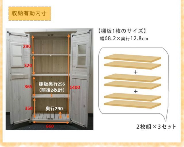 天然木材 ベランダ薄型収納庫1600