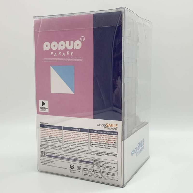 グッドスマイルカンパニー