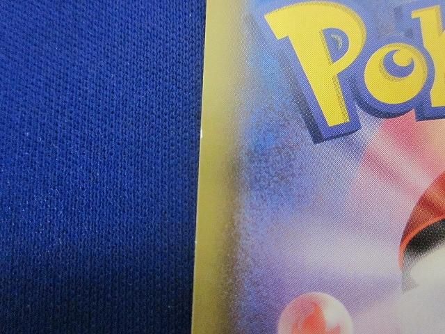 トレカ ポケモンカードゲーム