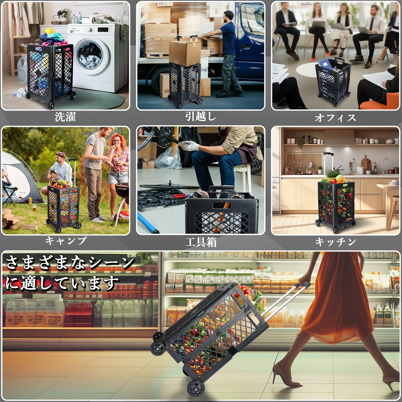 キャリーカート折りたたみ ショッピングカート 軽量 WL56 コンパクト設計 大容量70L 耐荷重35kg メッシュデザインで簡単清掃 静音キャスター搭載 SELORSS 多用途対応台車 買い物 キャンプ 庭作業 アウトドア 簡単組み立て 収納も便利 敬老の日 HRDEVELOPMENT_JP