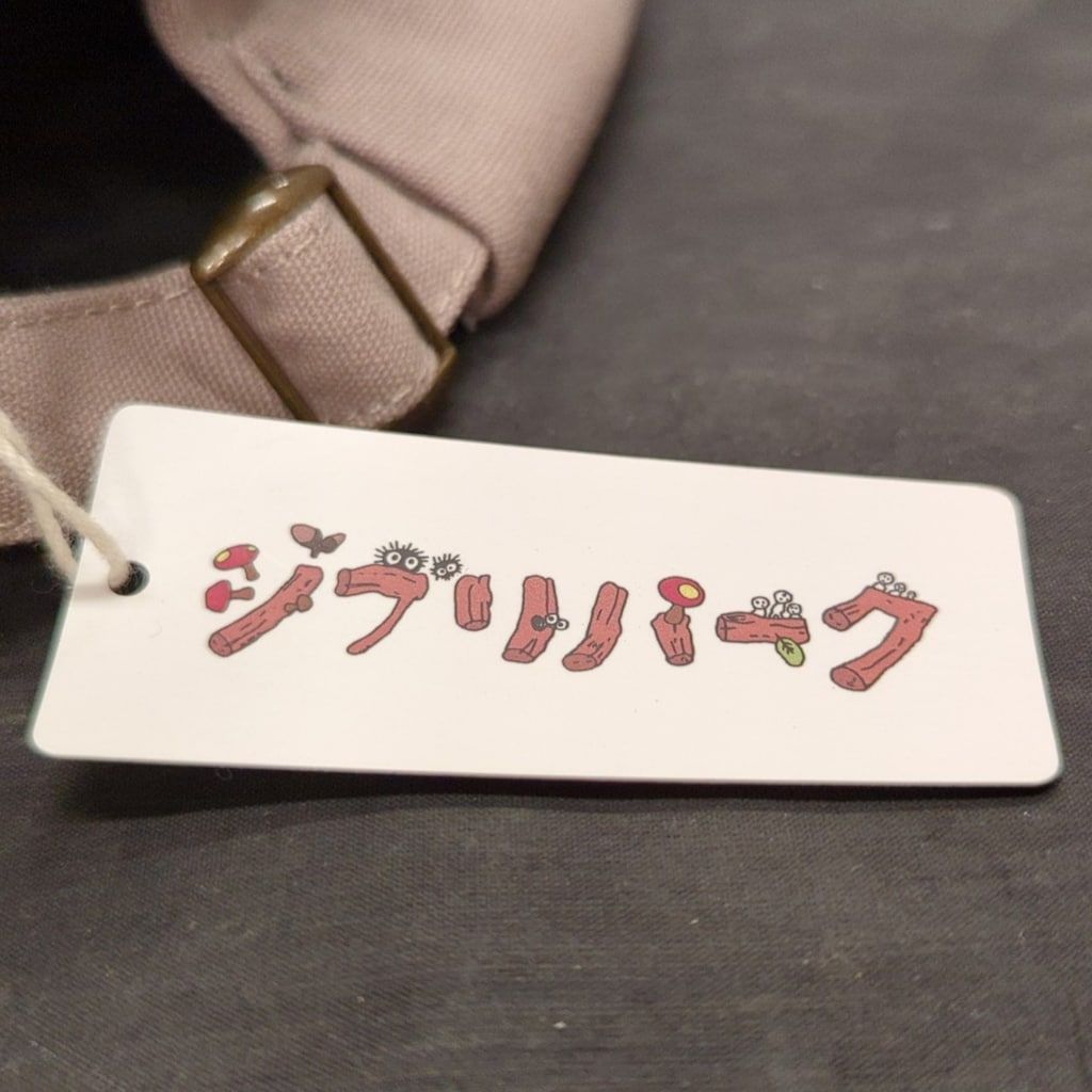 ジブリパーク 砲台 ジブリパーク/スタジオジブリ 砲台ハット - メルカリ