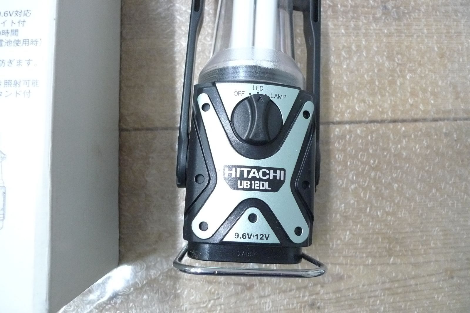 日立 HITACHI コードレスランタン UB12DL アウトドア キャンプ