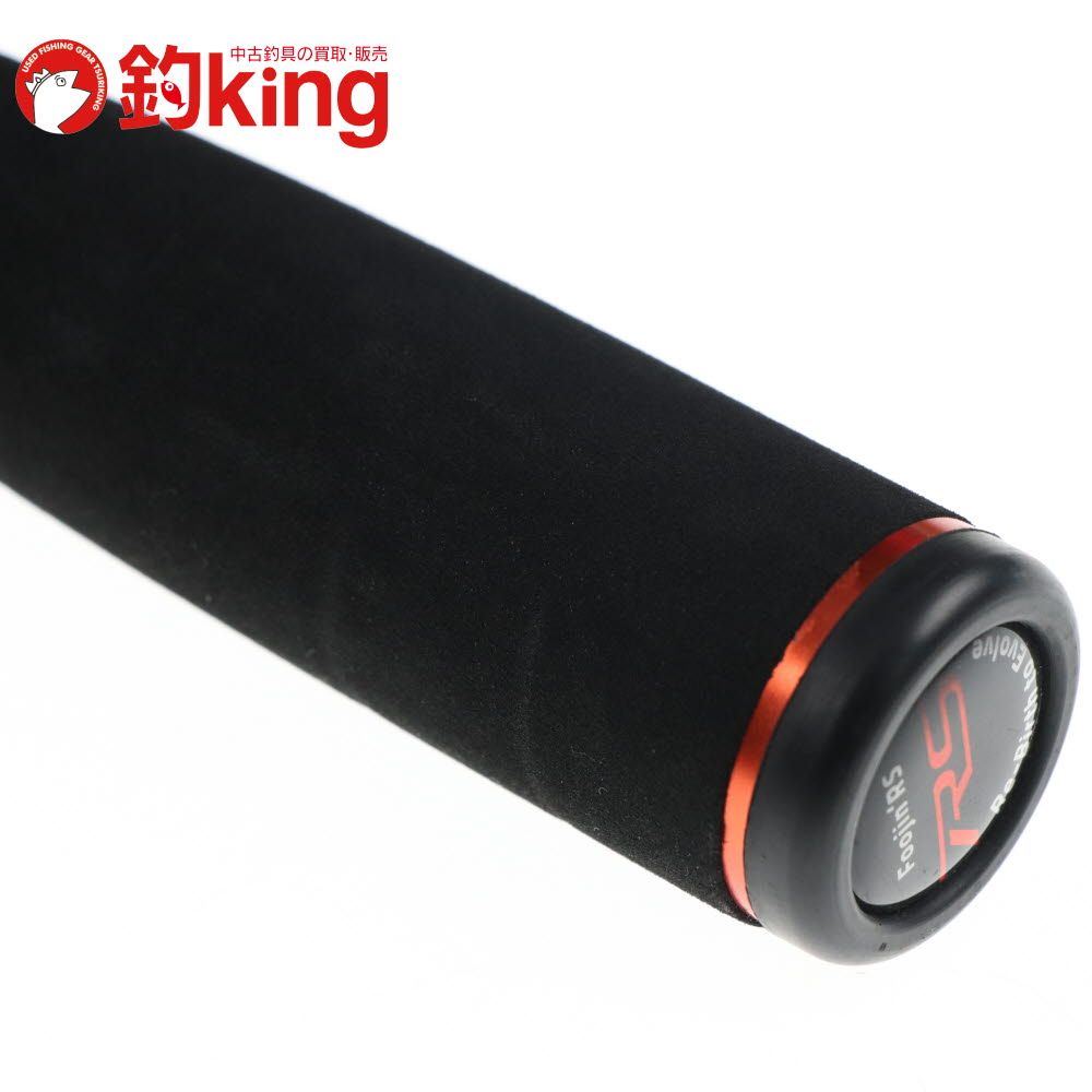 アピアフージンRS アルルカンC79MH