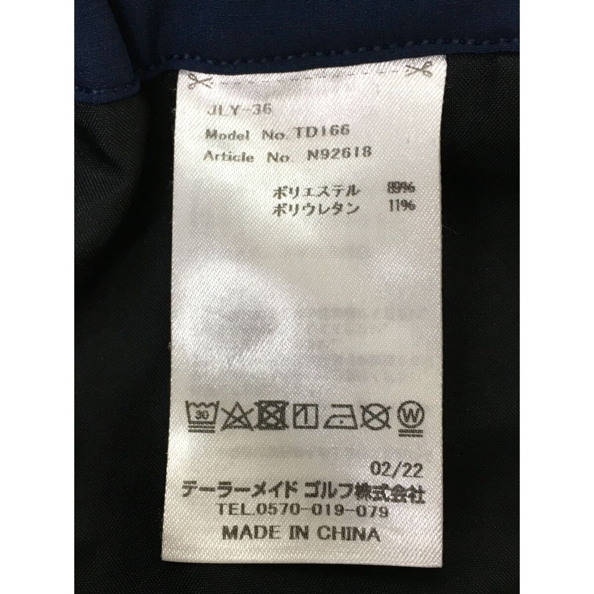 coco 中古 テーラーメイド Taylor Made メンズ ハーフパンツ XO 紺 ネイビー シンプル ストレッチ TAYLOR MADE(テーラーメイド) ショートパンツ｜中古ゴルフウェア