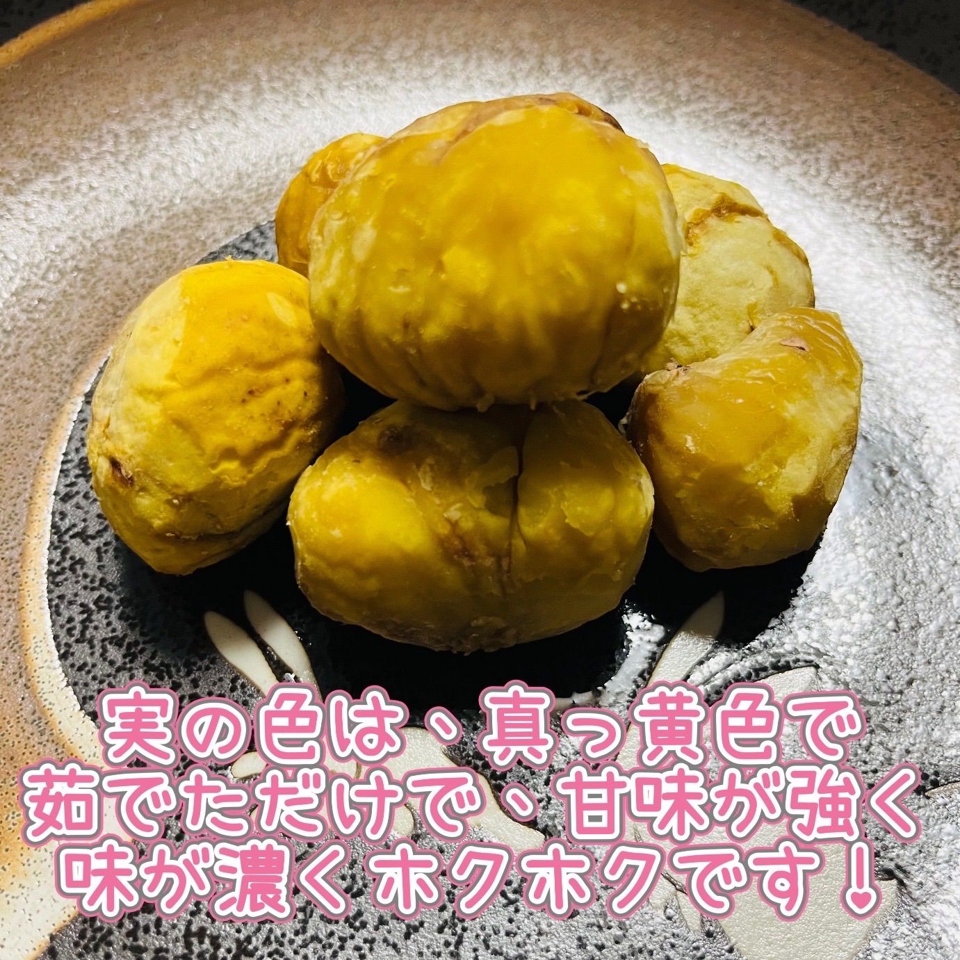 利平栗（生栗）5kg＋α【茨城県産】栗の王様！収穫したてを直送します - メルカリ