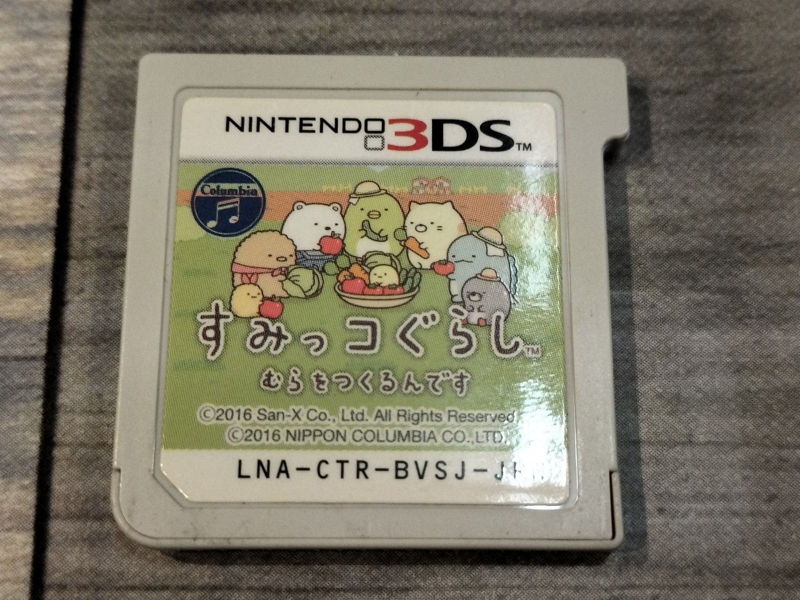 Nintendo 3DS ゲームソフト 5本セット - メルカリ