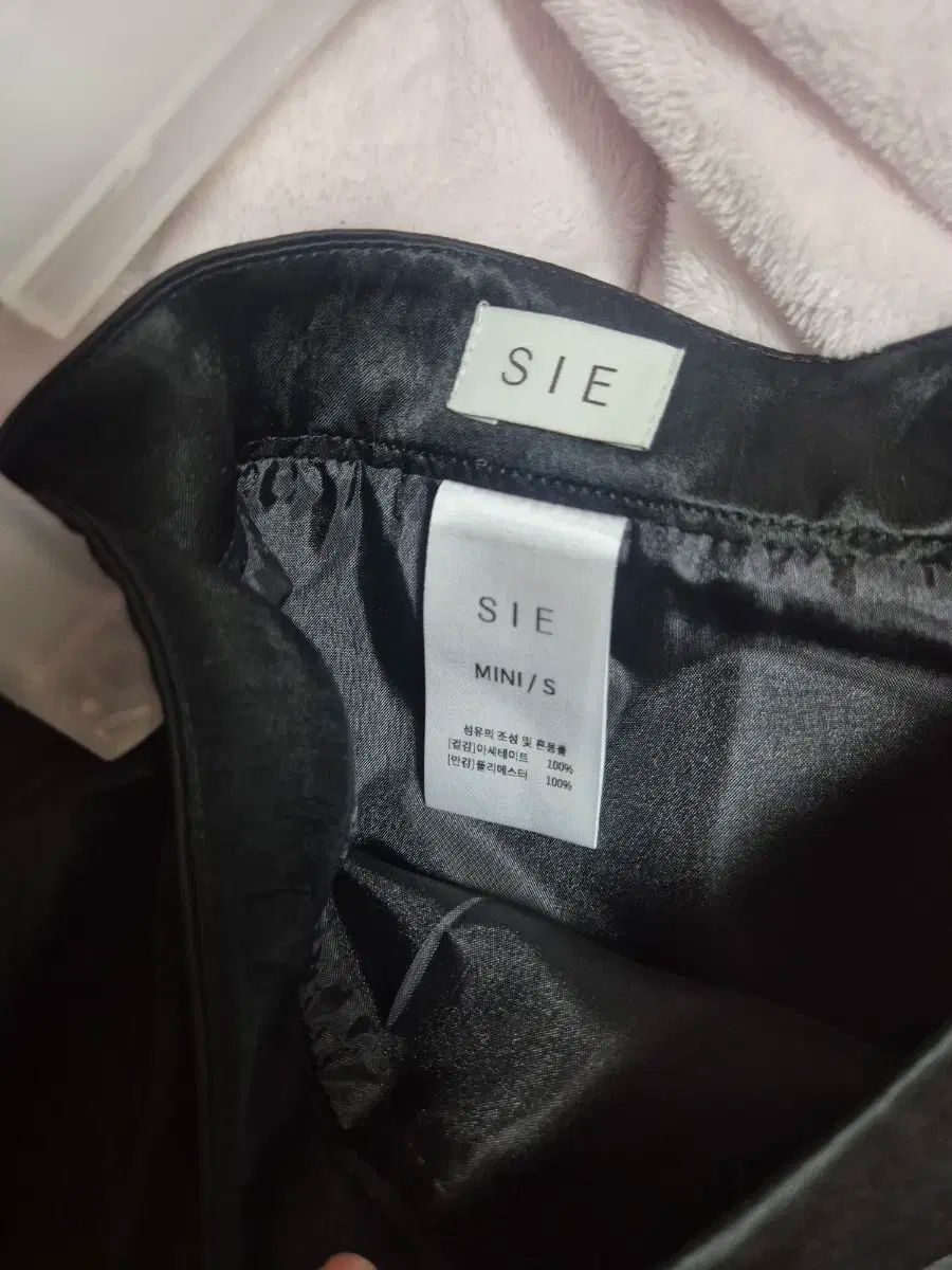 シエ