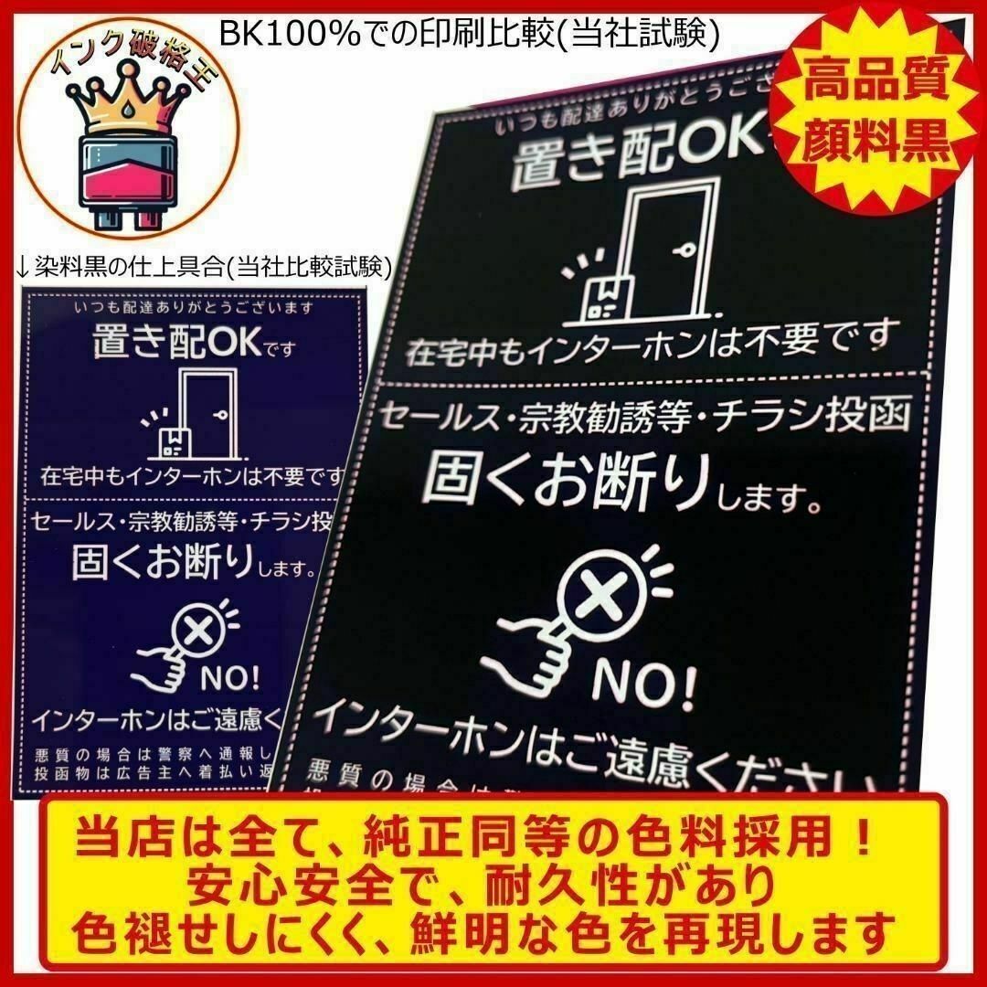 Canon BCI-380XLPGBK