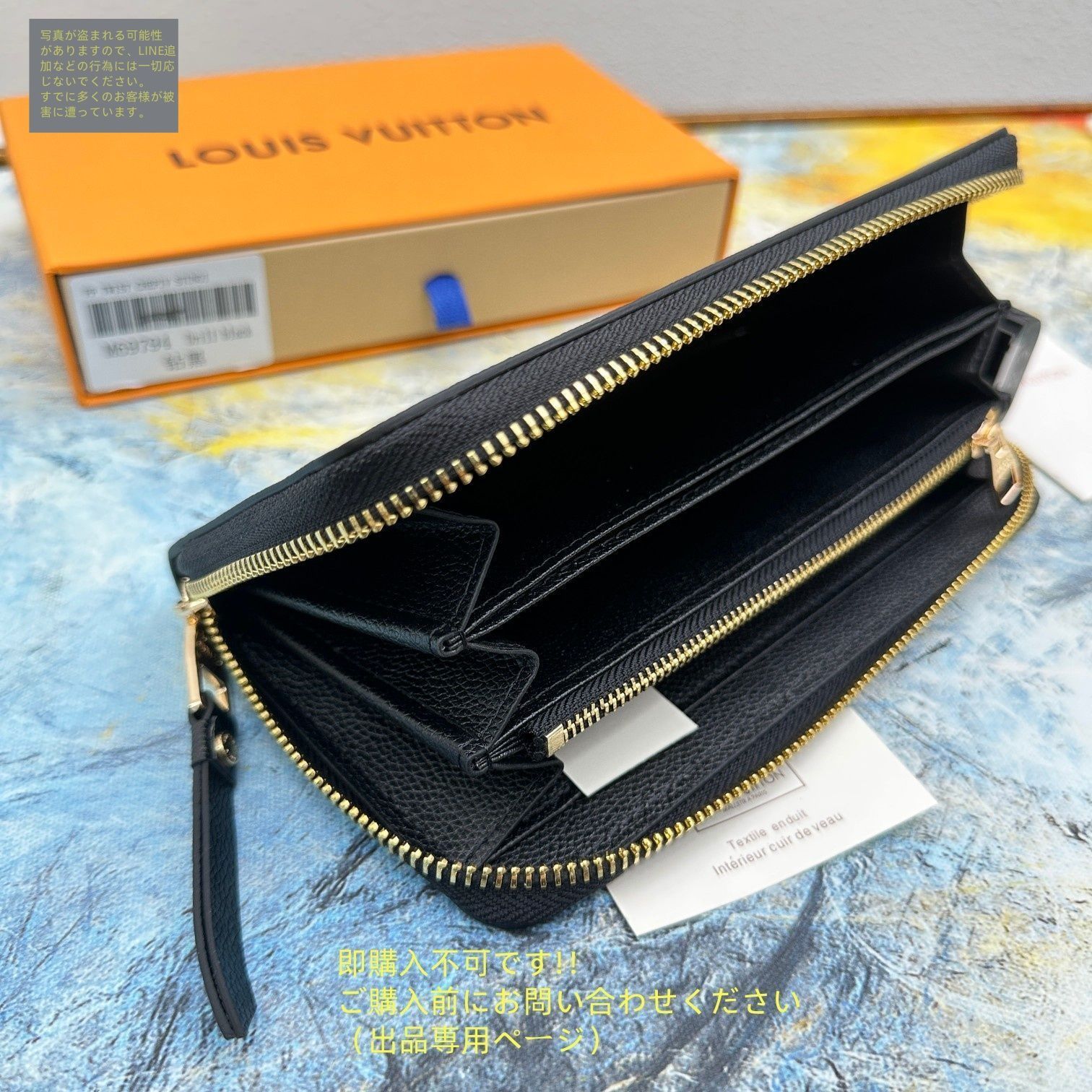 ふわぺんさん専用Louis Vuitton ブラック 長財布 ウィメンズ 長財布・コンパクト財布 - ブラック（黒）｜ルイ