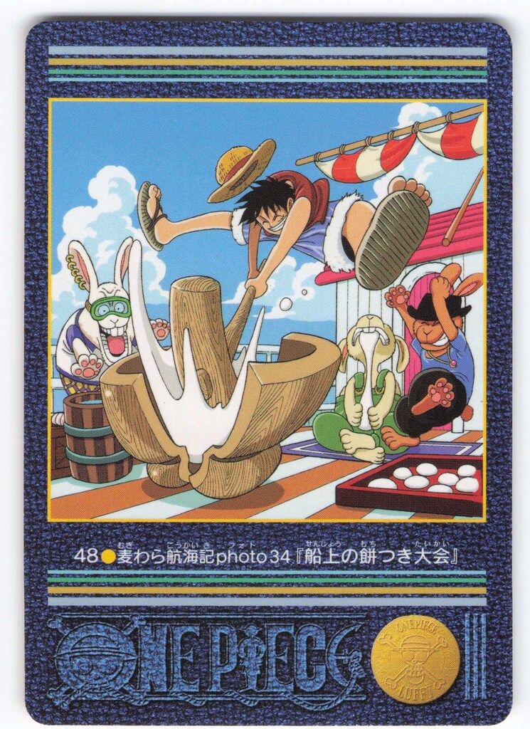 ワンピースビジュアルアドベンチャー No.88 ワンピースカード