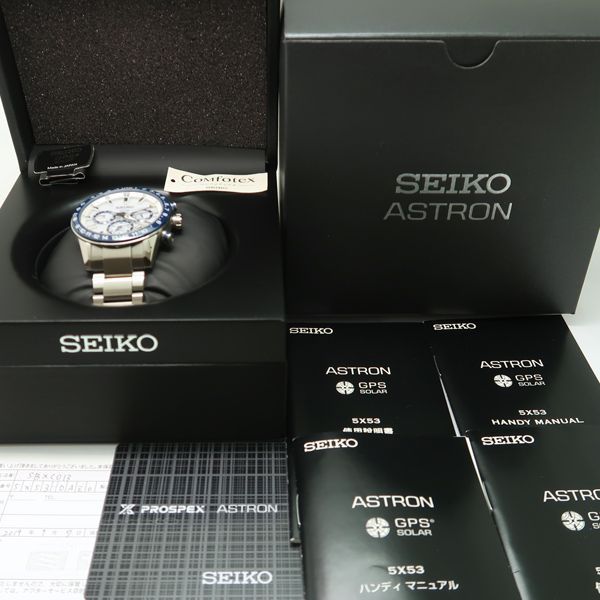 SEIKO アストロン SBXC013 5X53-0AE0 5Xシリーズ デュアルタイム ホワイト ブルー SS セラミック GPS電波ソーラー 箱保  セイコー ◇送料込◇質屋-9431 - メルカリ