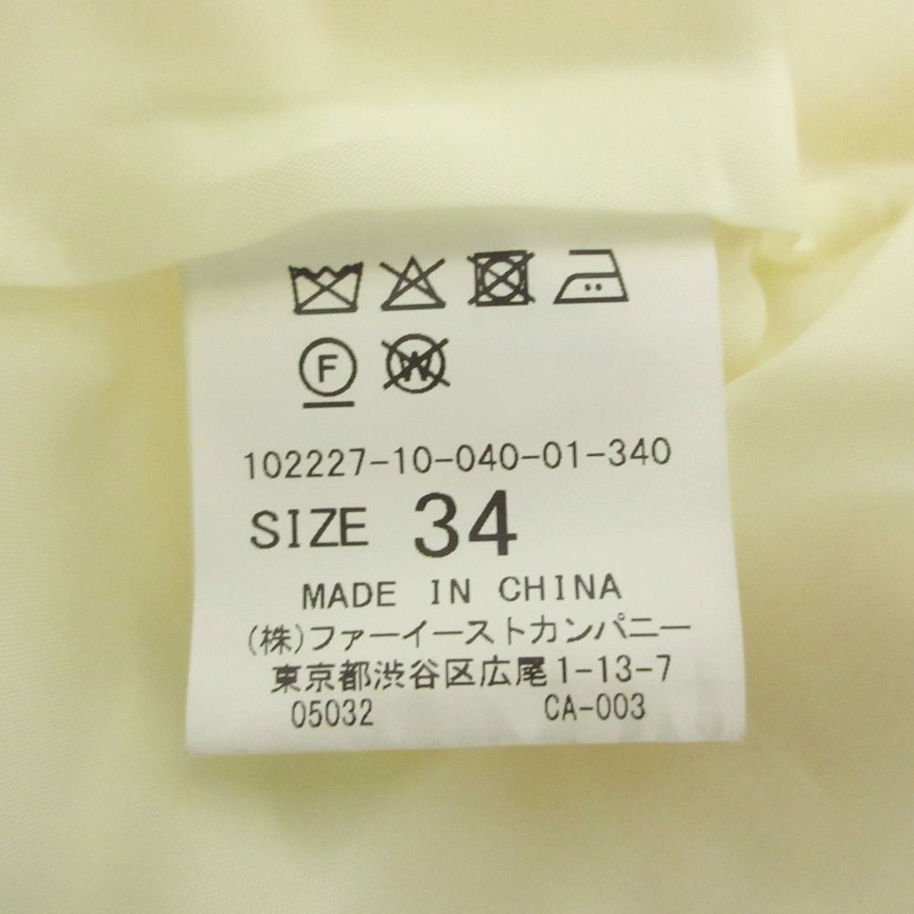 美品 22AW ANAYI アナイ シルクブレンド ボアジップブルゾン