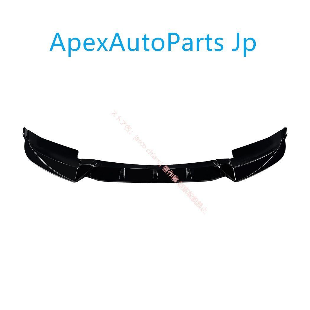 カーボン調 外装カスタムエアロパーツ