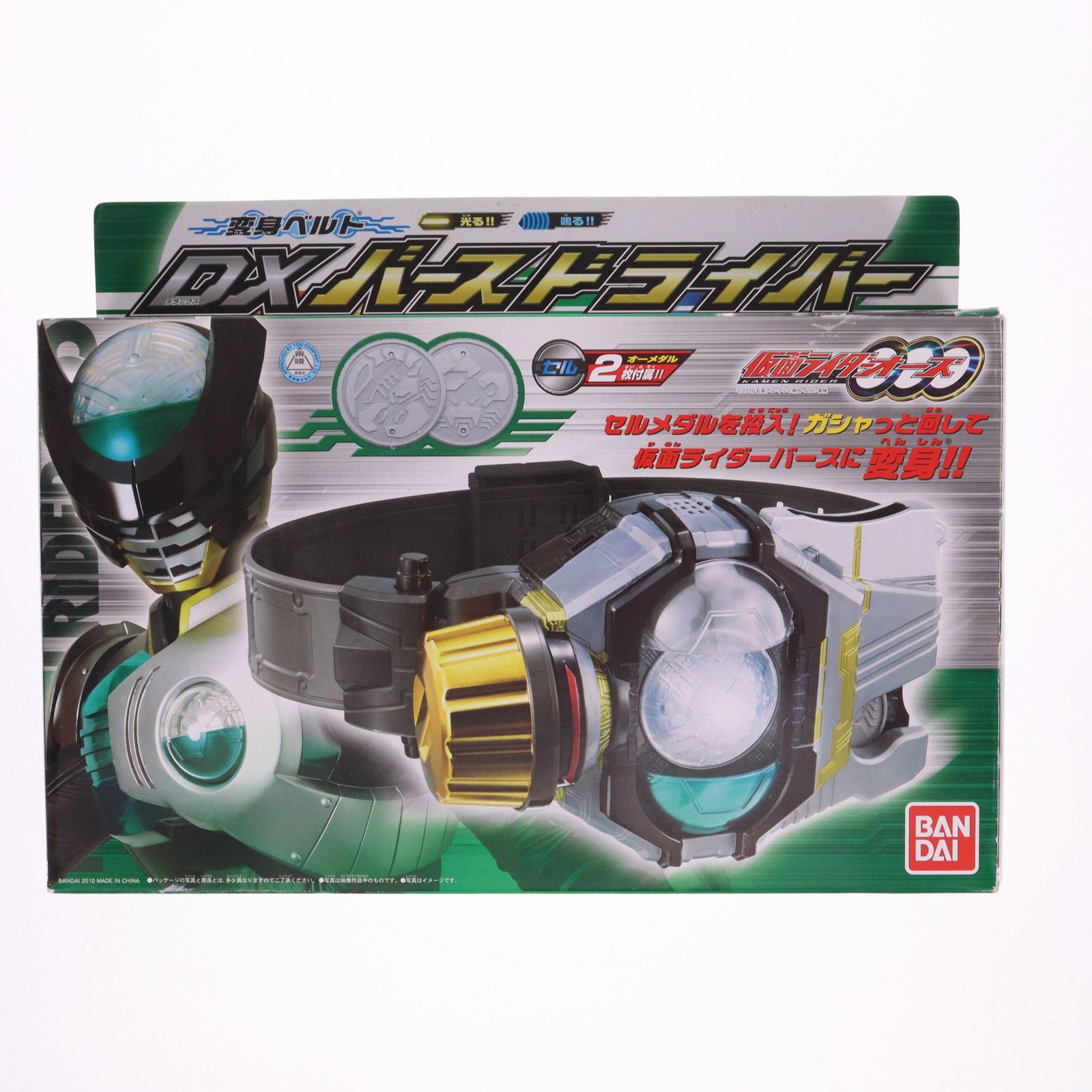 変身ベルト DXバースドライバー 仮面ライダーオーズ/OOO 完成